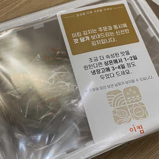쏨님이 올린 리뷰 사진 3