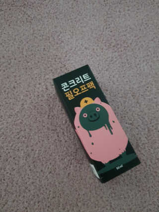 얌어멈님이 올린 리뷰 사진 1