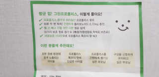 sonia282님이 올린 리뷰 사진 3