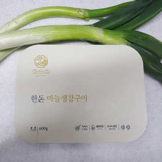 화순집 한돈 마늘생강구이 — 5점을 준 리뷰어가 2019년 1월 올린 사용 사진