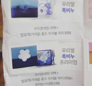 쎄오님이 올린 리뷰 사진 4
