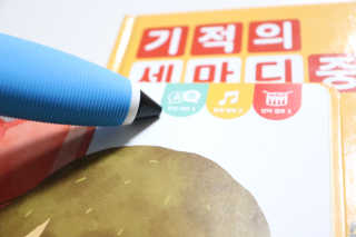 해피드리미님이 올린 리뷰 사진 4