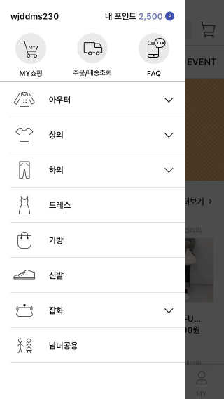 으님이님이 올린 리뷰 사진 1