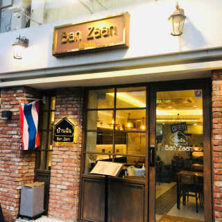[반짠] 30,000원 자유이용권 — 4점을 준 리뷰어가 2020년 3월 올린 사용 사진