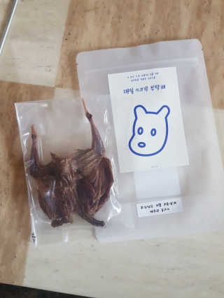 [어글어글] 반려견 친환경 간식 9종 세트 — 5점을 준 리뷰어가 2020년 3월 올린 사용 사진