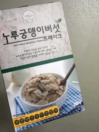 emma님이 올린 리뷰 사진 2