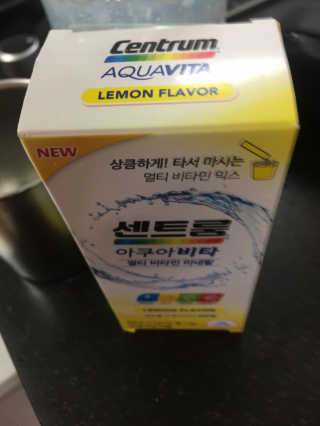 센트룸 아쿠아비타 레몬향, 딸기향 — 5점을 준 리뷰어가 2019년 7월 올린 사용 사진