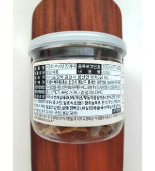 오똑하지님이 올린 리뷰 사진 3