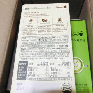 한국맥널티 아이브루 라떼 10T 3종 — 5점을 준 리뷰어가 2019년 10월 올린 사용 사진