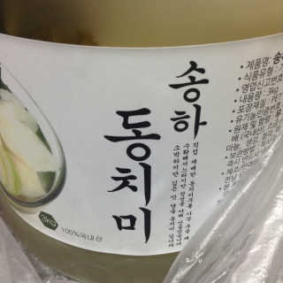 제이미님이 올린 리뷰 사진 1