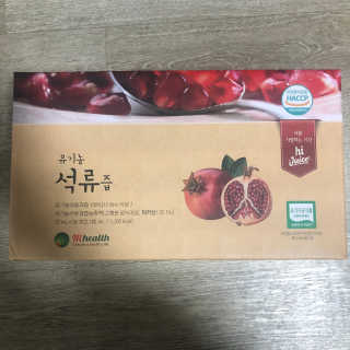 [하이헬스] 정말 진하고 맛있는 유기농 석류즙 30포 — 5점을 준 리뷰어가 2019년 11월 올린 사용 사진