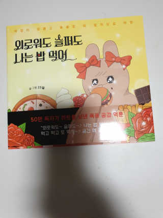 똑똑맘님이 올린 리뷰 사진 1