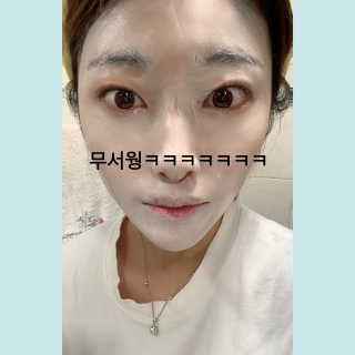 헤이톡 안티더스트 아줄렌 팩폼 — 3점을 준 리뷰어가 2020년 1월 올린 사용 사진