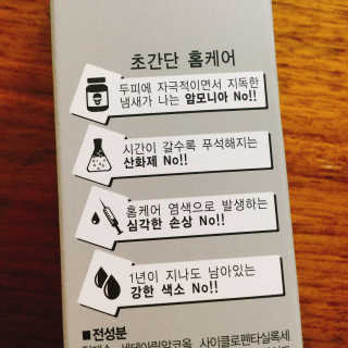 냐냐님이 올린 리뷰 사진 3