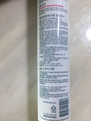 조효림님이 올린 리뷰 사진 3