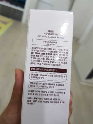 기훈맘양양님이 올린 리뷰 사진 2