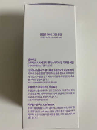 KimDanBi님이 올린 리뷰 사진 4