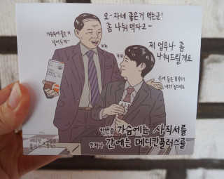 메디포스트 모비타 메디칸플러스 — 5점을 준 리뷰어가 2018년 12월 올린 사용 사진