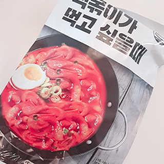 눈비님이 올린 리뷰 사진 3