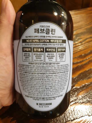 더블유드레스룸 페브클린 500ml — 5점을 준 리뷰어가 2018년 8월 올린 사용 사진