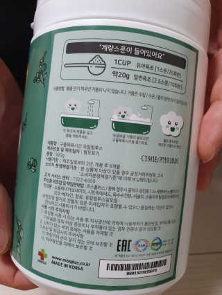 파파님님이 올린 리뷰 사진 3