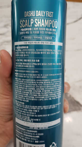 다슈코리아 다슈 데일리 패스트 한방 두피 샴푸 500ml — 3점을 준 리뷰어가 2020년 2월 올린 사용 사진