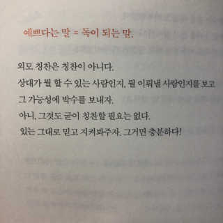 졔블리님이 올린 리뷰 사진 3