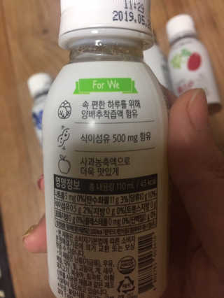 천호엔케어 간편하게 마시는 헬시 드링크, 웰스 — 4.5점을 준 리뷰어가 2018년 11월 올린 사용 사진