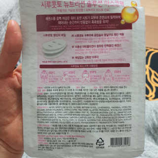 아미니님이 올린 리뷰 사진 4