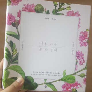 아몬드볼님이 올린 리뷰 사진 2