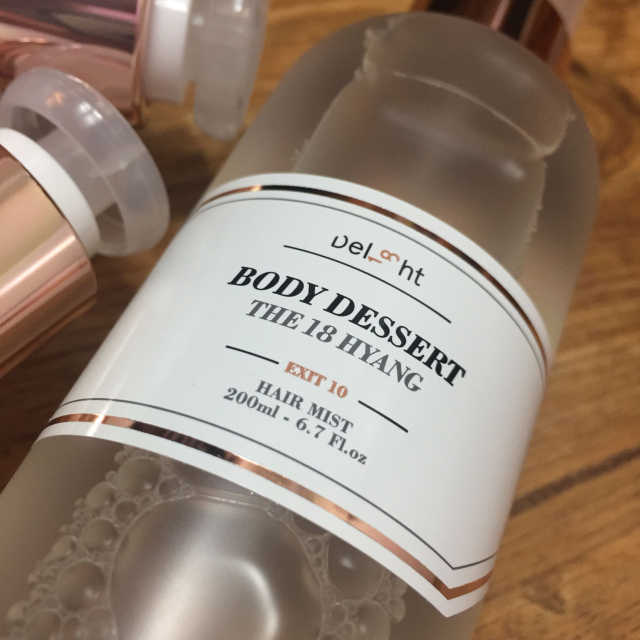 바디디저트 3종 SET 리뷰 사진