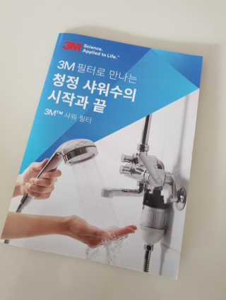 3M™ 스탠다드 샤워필터 — 3점을 준 리뷰어가 2019년 8월 올린 사용 사진