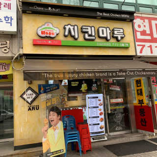 오지수님이 올린 리뷰 사진 3