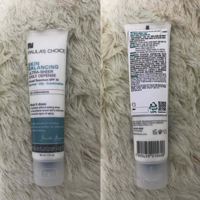 스킨 발란싱 선스크린 SPF30 리뷰 사진
