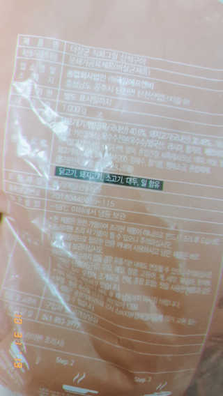 날개콩님이 올린 리뷰 사진 3