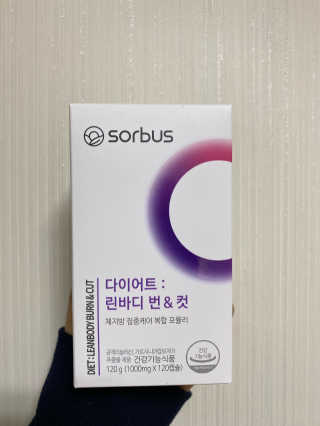 소버스 다이어트 린바디 번앤컷 — 4.5점을 준 리뷰어가 2020년 1월 올린 사용 사진