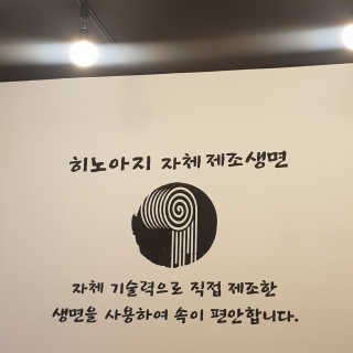 최인영님이 올린 리뷰 사진 4