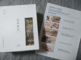 momomom님이 올린 리뷰 사진 1