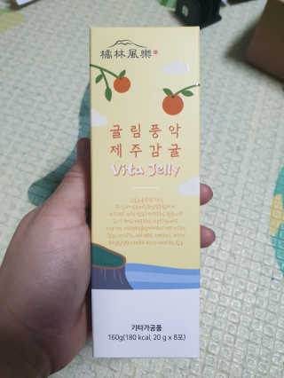 광희생활건강 귤림풍악 제주감귤 비타젤리 — 4.5점을 준 리뷰어가 2019년 12월 올린 사용 사진