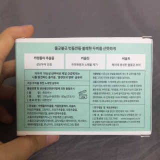 anna님이 올린 리뷰 사진 2