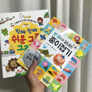 itaewontowner님이 올린 리뷰 사진 1