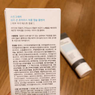SMINE님이 올린 리뷰 사진 4