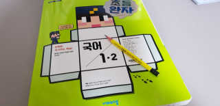 순근이님이 올린 리뷰 사진 1