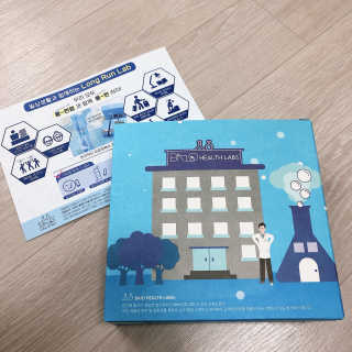 BAIO HEALTH LABS LONG RUN LAB — 5점을 준 리뷰어가 2019년 12월 올린 사용 사진