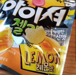면지님이 올린 리뷰 사진 3