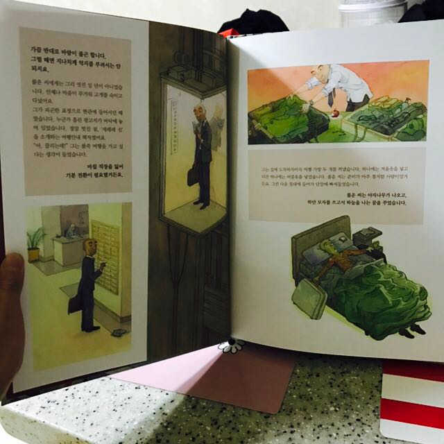 행운을 찾아서 리뷰 사진