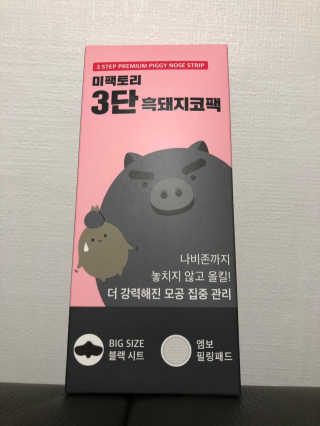 berryjjung님이 올린 리뷰 사진 1