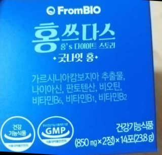 프롬바이오 홍쓰다스 아침,저녁 맞춤형 다이어트식품 14포+14포 — 3점을 준 리뷰어가 2019년 7월 올린 사용 사진