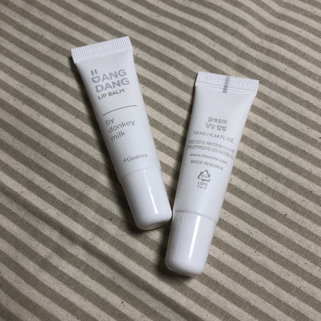 당당 립밤 리뷰 사진