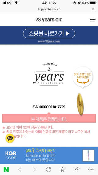 얀디꽁님이 올린 리뷰 사진 2